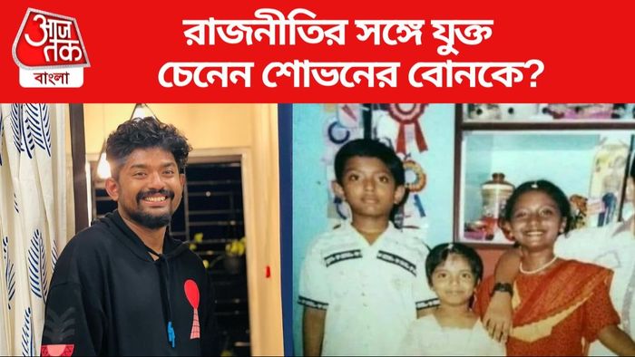শোভন গঙ্গোপাধ্যায় ছবি সৌজন্যে: ইনস্টাগ্রাম