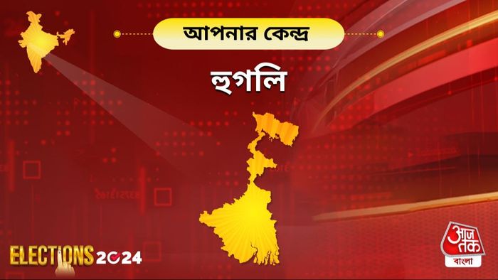 লকেট নাকি রচনা, দিনি নম্বর ওয়ান কে হবে? নজরে হুগলি লোকসভা