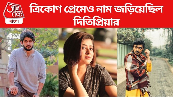 দিতিপ্রিয়া রায় ছবি সৌজন্যে: ইনস্টাগ্রাম