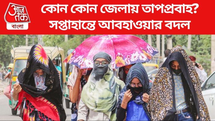 কোন কোন জেলায় তাপপ্রবাহ?