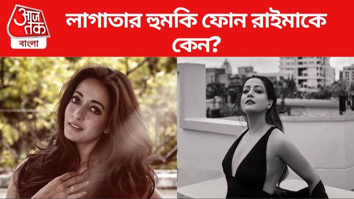 রাইমা সেন ছবি সৌজন্যে: ইনস্টাগ্রাম