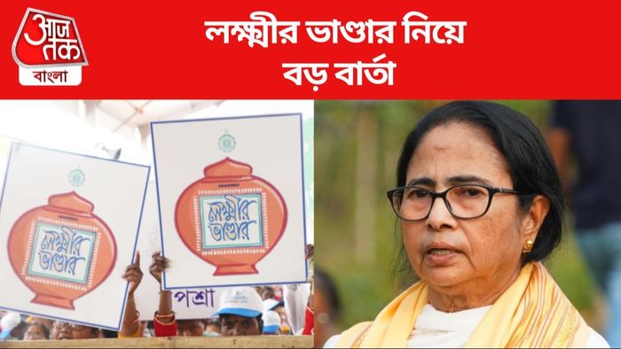 মমতা বন্দ্যোপাধ্যায় (ফাইল ছবি)