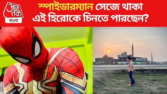 দিব্যজ্যোতি দত্ত ছবি সৌজন্যে: ইনস্টাগ্রাম