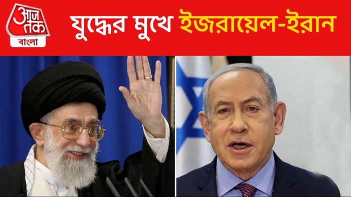 এবার যুযুধান ইজরায়েল-ইরান; যে কোনও সময় শুরু হতে পারে যুদ্ধ, কিন্তু কেন?