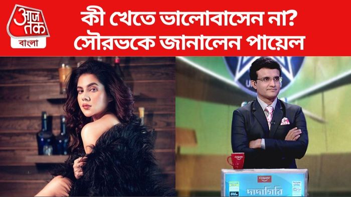 পায়েল-সৌরভ ছবি সৌজন্যে: ইনস্টাগ্রাম