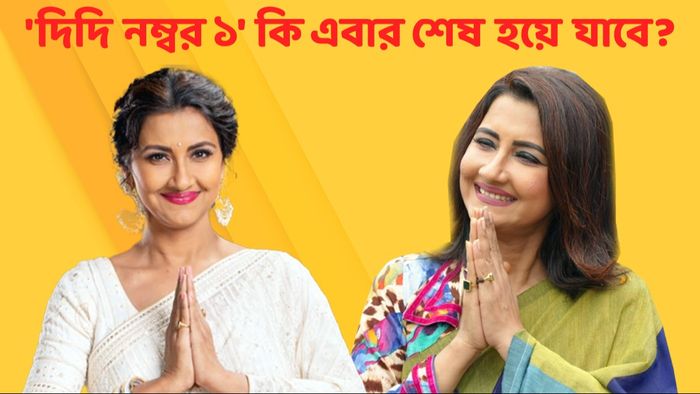 রচনা বন্দোপাধ্যায়