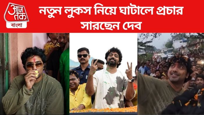 দেব ছবি সৌজন্যে: ইনস্টাগ্রাম