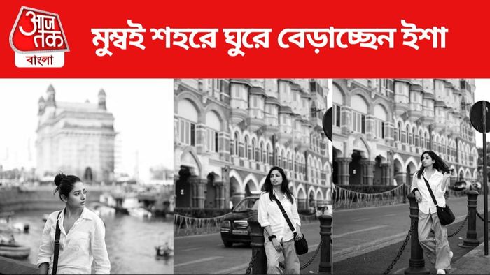 ইশা সাহা ছবি সৌজন্যে: ইনস্টাগ্রাম
