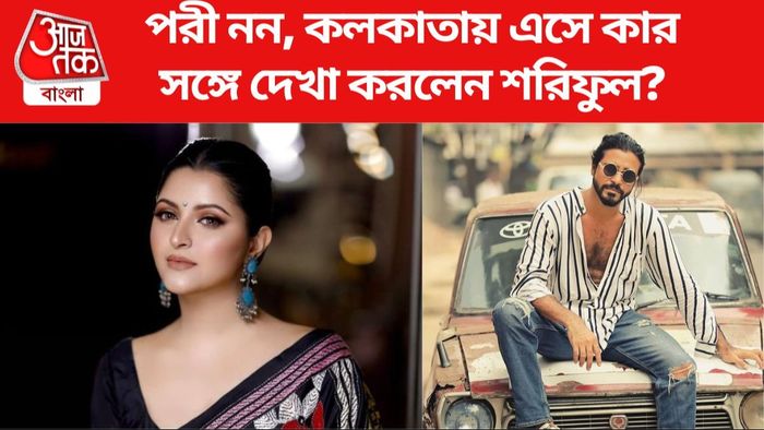 পরী-শরিফুল ছবি সৌজন্যে : ইনস্টাগ্রাম