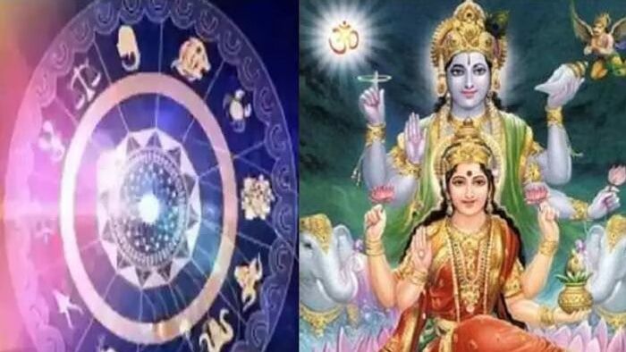 লক্ষ্মী নারায়ণ যোগ