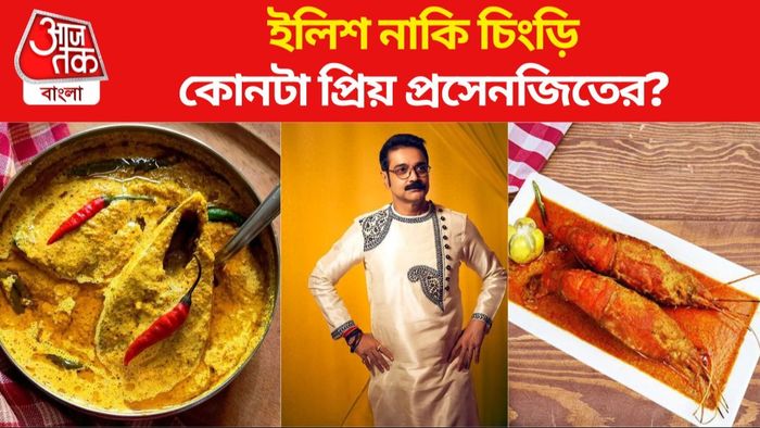 প্রসেনজিৎ চট্টোপাধ্যায় ছবি সৌজন্যে: ইনস্টাগ্রাম