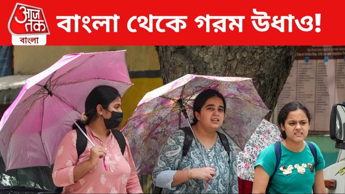 আবহাওয়া