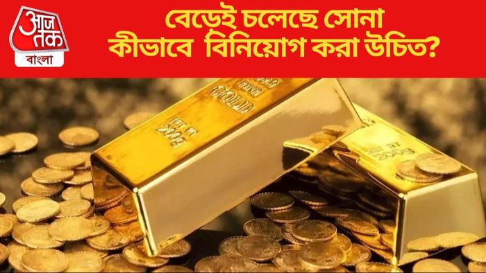 সোনা ৭২ হাজার ছাড়িয়ে
