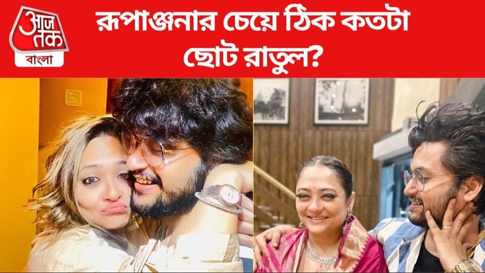 রূপাঞ্জনা মিত্র ছবি সৌজন্যে: ইনস্টাগ্রাম