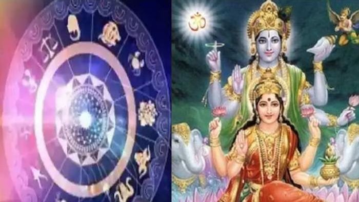 লক্ষ্মী নারায়ণ যোগ