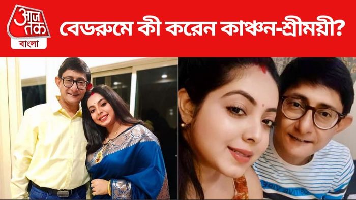 কাঞ্চন-শ্রীময়ী ছবি সৌজন্যে: ইনস্টাগ্রাম