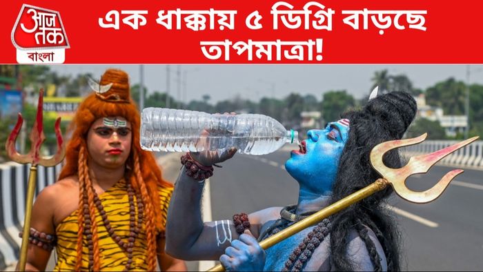 আবহাওয়া