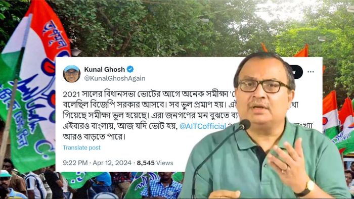 সমীক্ষা ভুল হয়, দাবি কুণালের