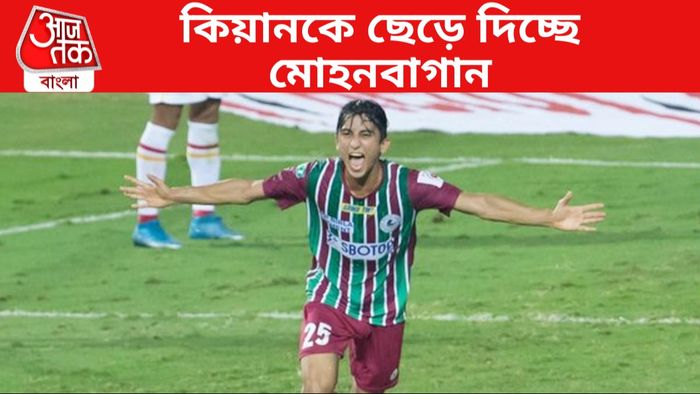 কিয়ান নাসিরি