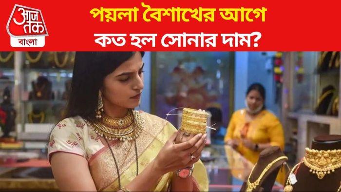 সোনার দাম