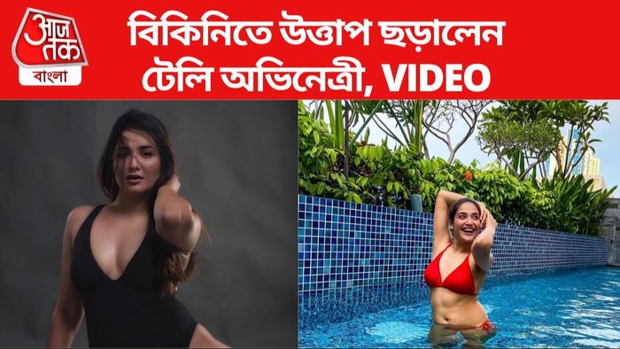 রোশনি ভট্টাচার্য