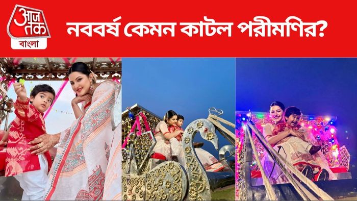 পরীমণি ছবি সৌজন্যে: ইনস্টাগ্রাম