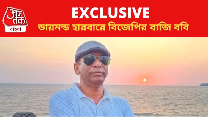 অভিজিৎ দাস ববি।