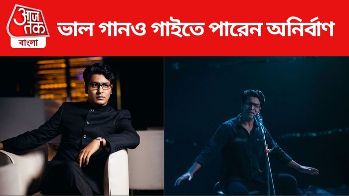 অনির্বাণ ভট্টাচার্য ছবি সৌজন্যে: ইনস্টাগ্রাম