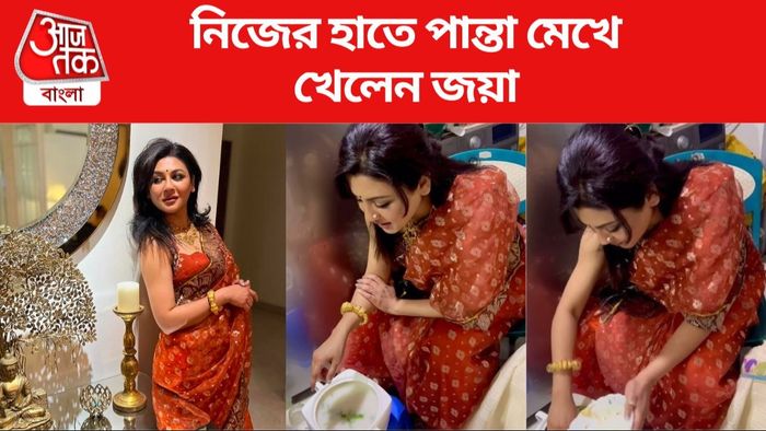 জয়া আহসান ছবি সৌজন্যে: ইনস্টাগ্রাম