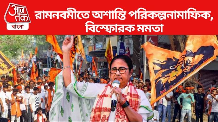 রামনবমী