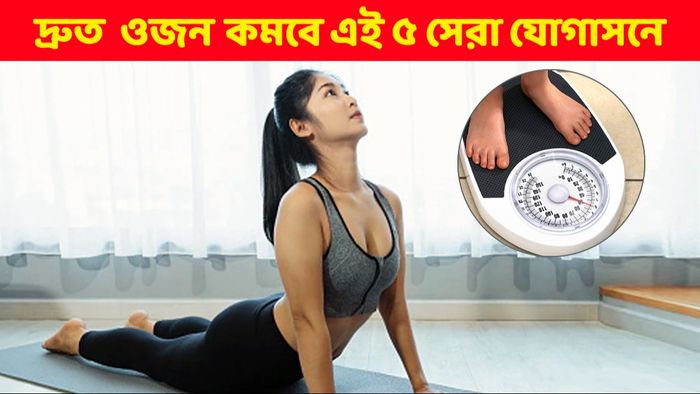 প্রতীকী ছবি