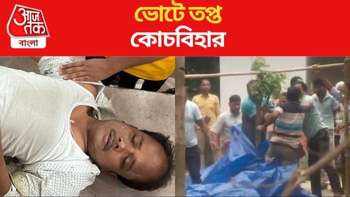 কোচবিহারে আশান্তি