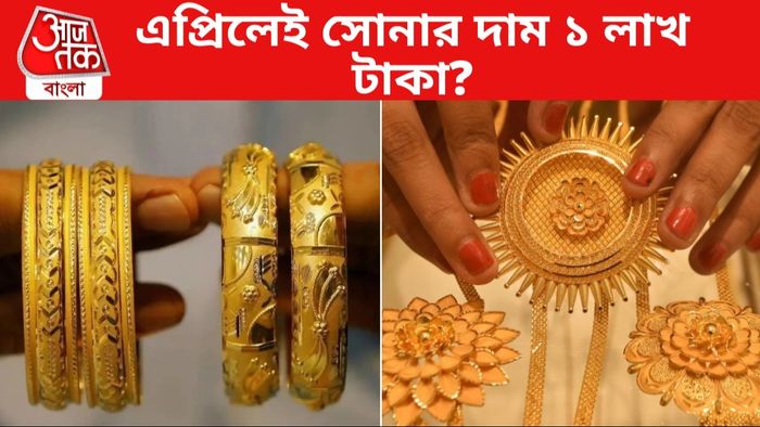 সোনার দাম