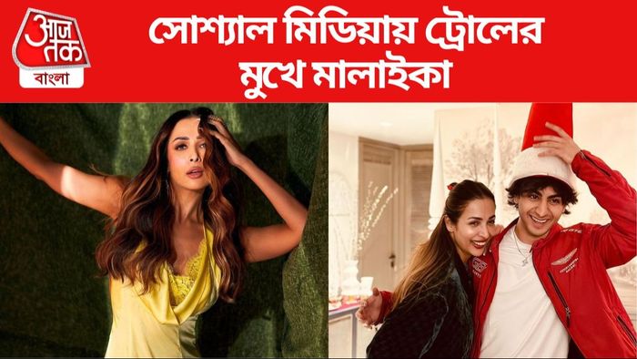 মালাইকা অরোরা ছবি সৌজন্যে: ইনস্টাগ্রাম