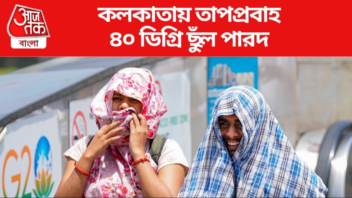 ৪২ ডিগ্রির পথে তাপমাত্রা, তারই মধ্যে বৃষ্টির পূর্বাভাস, দিন জানাল হাওয়া অফিস
