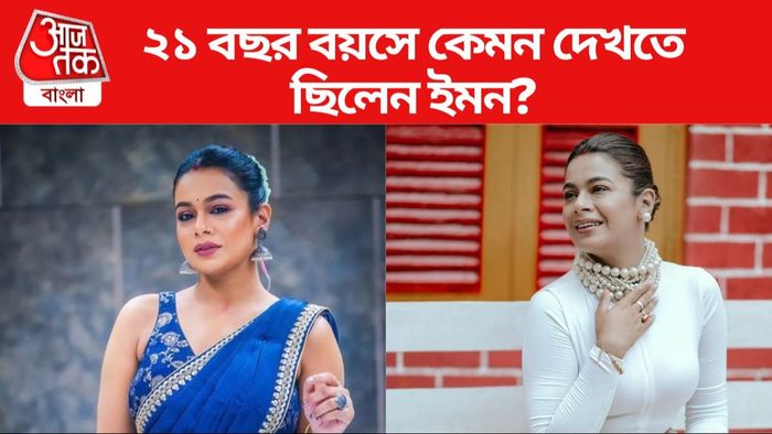 ইমন চক্রবর্তী ছবি সৌজন্যে: ইনস্টাগ্রাম