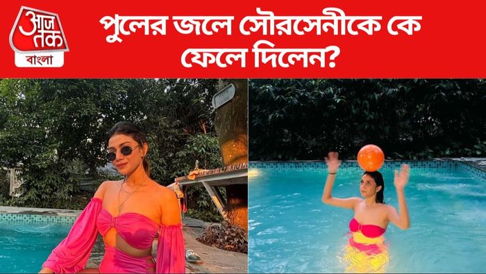 সৌরসেনী মিত্র ছবি সৌজন্যে: ইনস্টাগ্রাম