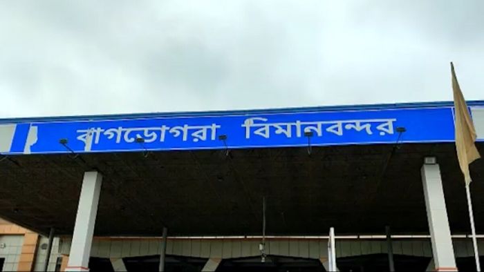 বিমানযাত্রীদের জন্য সুখবর, ৪ বছর পর ফের বাগডোগরা বিমানবন্দরে চালু হচ্ছে রেস্তোরাঁ