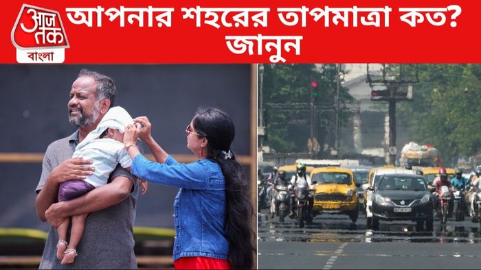 আবহাওয়া