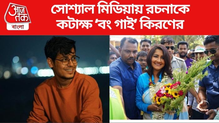 কিরণ-রচনা