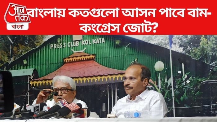 অধীর ও বিমান