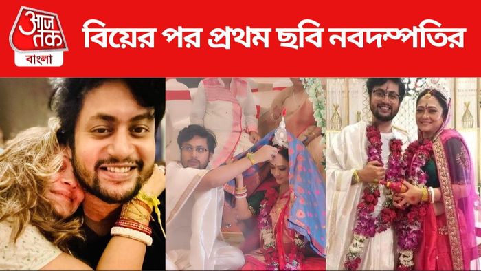 রূপাঞ্জনা-রাতুলের বিয়ে ছবি সৌজন্যে: ইনস্টাগ্রাম