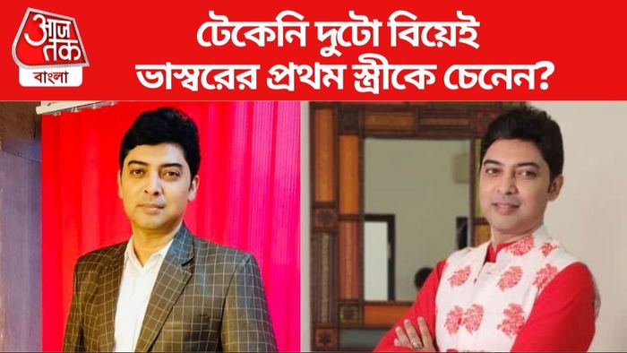 ভাস্বর চট্টোপাধ্যায় ছবি সৌজন্যে: ইনস্টাগ্রাম