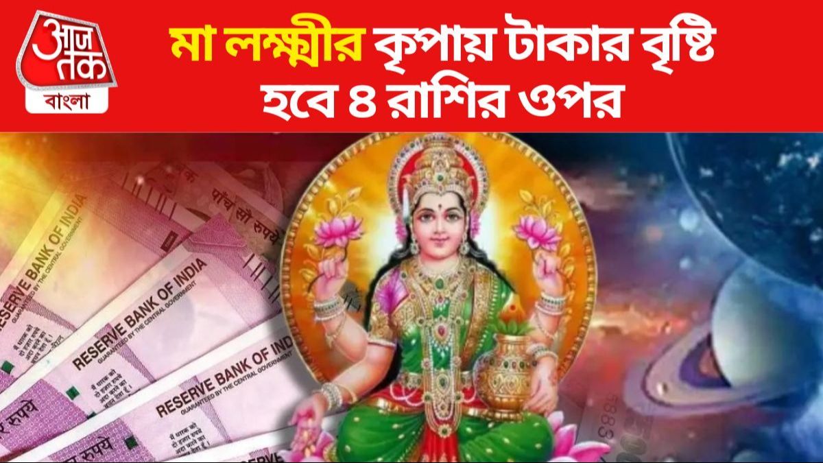 চৈত্র পূর্ণিমা ২০২৪