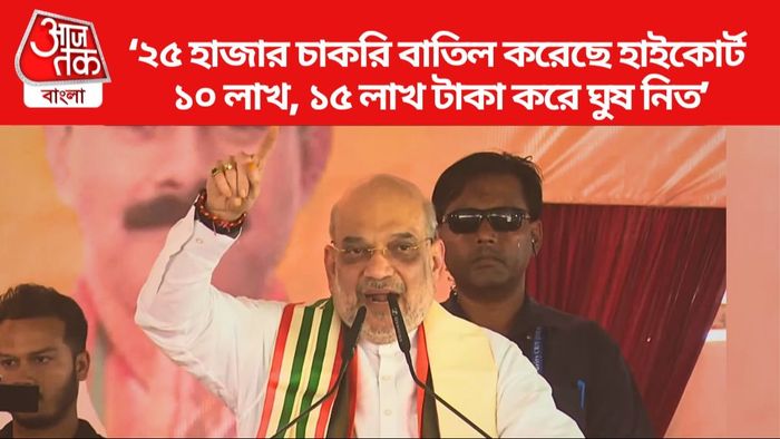 করণদিঘির জনসভায় অমিত শাহ