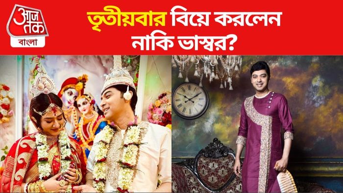 ভাস্বর চট্টোপাধ্যায় ছবি সৌজন্যে: ইনস্টাগ্রাম
