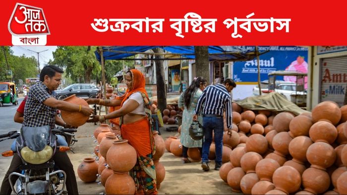 আবহাওয়া