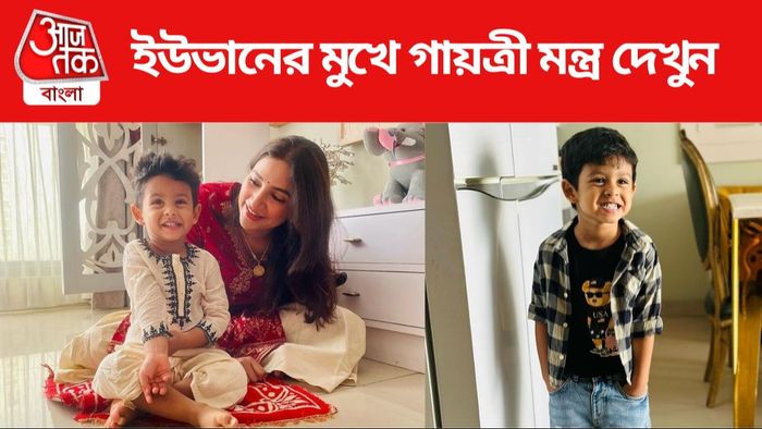 শুভশ্রী গঙ্গোপাধ্যায় ছবি সৌজন্যে: ইনস্টাগ্রাম