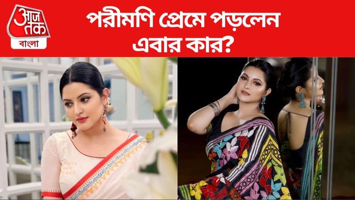 পরীমণি ছবি সৌজন্যে: ইনস্টাগ্রাম