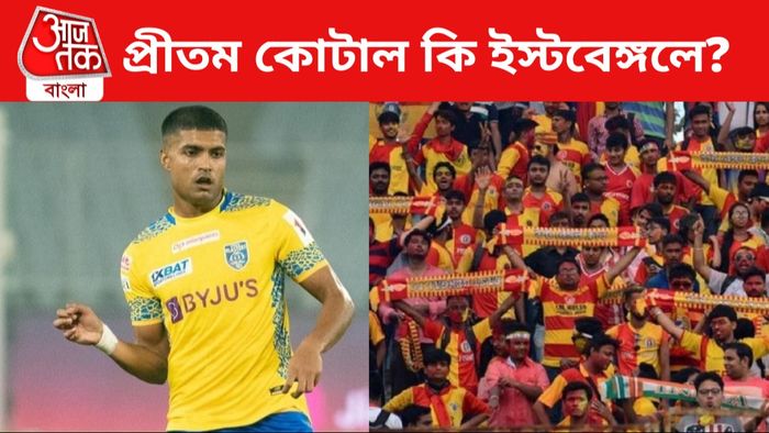 প্রীতম কোটাল